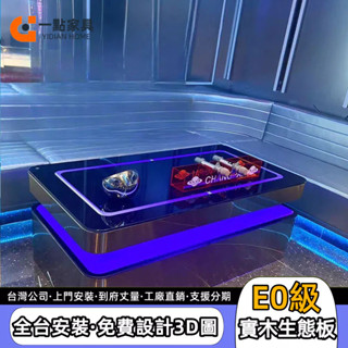 免費印製logo KTV發光茶几 不鏽鋼茶几 鋼化玻璃茶几 娛樂發光茶几 夜總會茶几 LED燈光茶几 七彩燈光茶幾