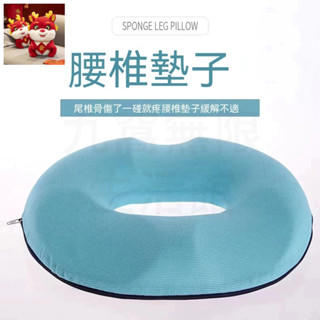 高雄現貨 3D美臀坐墊 慢回彈紓壓坐墊 透氣坐墊 防痔瘡坐墊 減壓坐墊 汽車坐墊 記憶坐墊 多功能坐墊 美臀坐墊