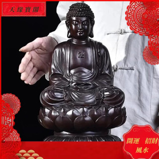 【臺灣出貨】可開光🔥花梨木鵰刻大日如來佛祖像阿彌陀佛釋迦牟尼西方三聖佛像辦公擺件附帶開光証書開光証轉運符硃砂五帝錢
