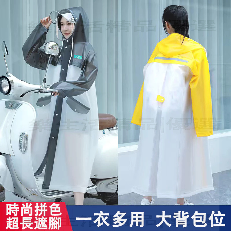 台灣【現·貨】機車雨衣 一件式雨衣 防水輕量雨衣騎車雨衣 前開式雨衣 連身雨衣 速乾雨衣 女生雨衣 雨衣一件式 加大雨衣