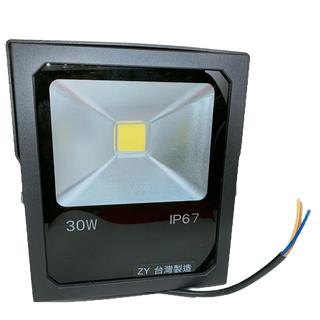 台灣製 ZY-30W 大晶片 LED戶外投射燈 燈具 白光6500k 防水等級IP67 招牌燈 探照燈 投光燈