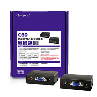 Uptech登昌恆 C60 網線型VGA影音延伸器 網路型 訊號延長器 VGA延伸器 VGA網路延伸器