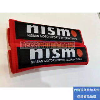 台灣現貨 Nissan NISMO紅色絨布安全帶套Sentra Altima Kicks Tiida Xtral