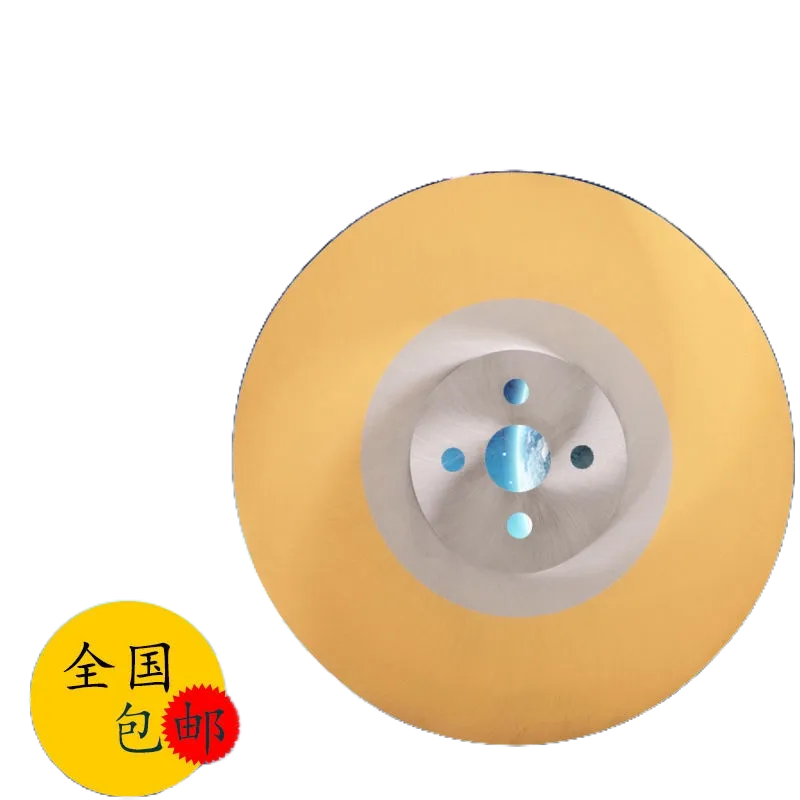 限定高速鋼圓鋸片HSS-DMo5切管機鋸片 250 275 300 315 350 400專賣