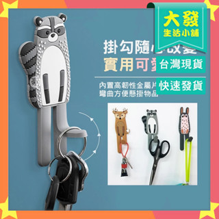 生活小舖◢免釘裝飾傢居小物件掛鉤 冰箱磁鐵 造型磁鐵 北歐風造型 可彎曲掛勾 鑰匙掛勾 冰箱掛勾 磁鐵掛勾 磁性掛勾