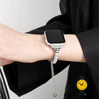 Apple Watch S9 珍珠錶帶 鏈式錶帶 38mm 42mm49mm 手鐲款 金屬錶帶 女士錶帶