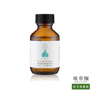 【璞草園】樂活清淨氣味精油100ml｜調和空間氣味 呼吸、空間淨化 清新醒腦 (需搭配霧化機)【官方旗艦店】
