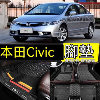 本田 HONDA 八代喜美 K12 專用包覆式皮革腳墊 隔水墊 Civic 耐用 覆蓋車內絨面地毯 全包圍汽車腳踏墊