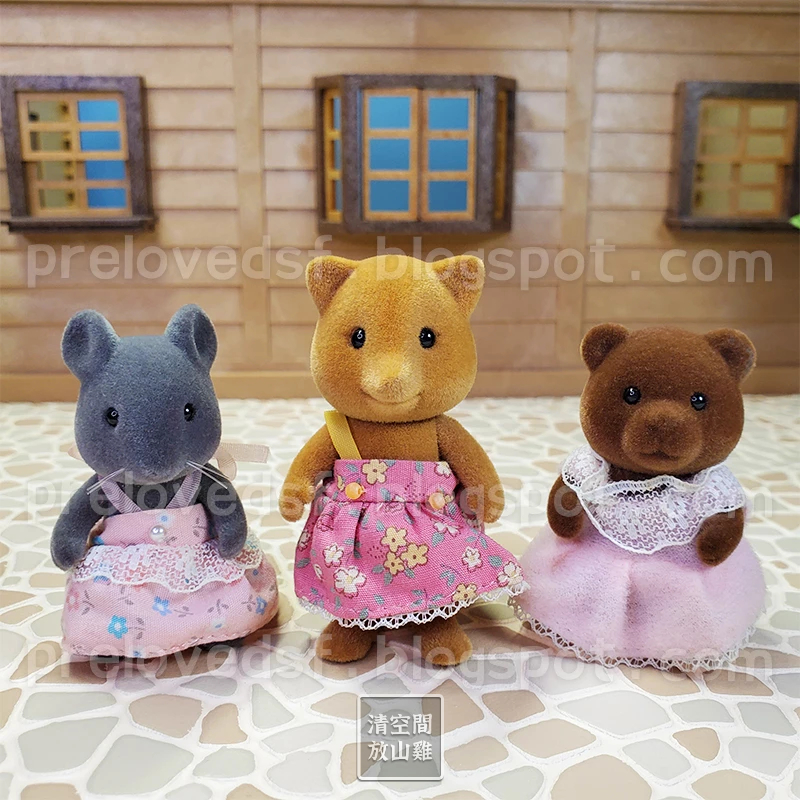 Sylvanian Families 森林家族 狐狸棕熊灰鼠 1987 日版 絕版〈清空間放山雞〉