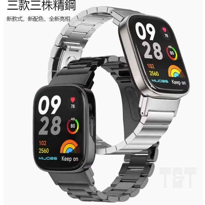小米watch 3 active適用錶帶 適用Redmi watch 3/ 3 active金屬磁吸錶帶 小米手錶超值版