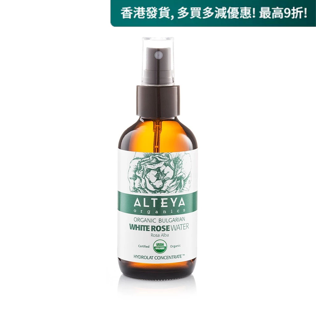 Alteya Organics, 有機保加利亞白玫瑰花水 – 琥珀色玻璃瓶 120ml