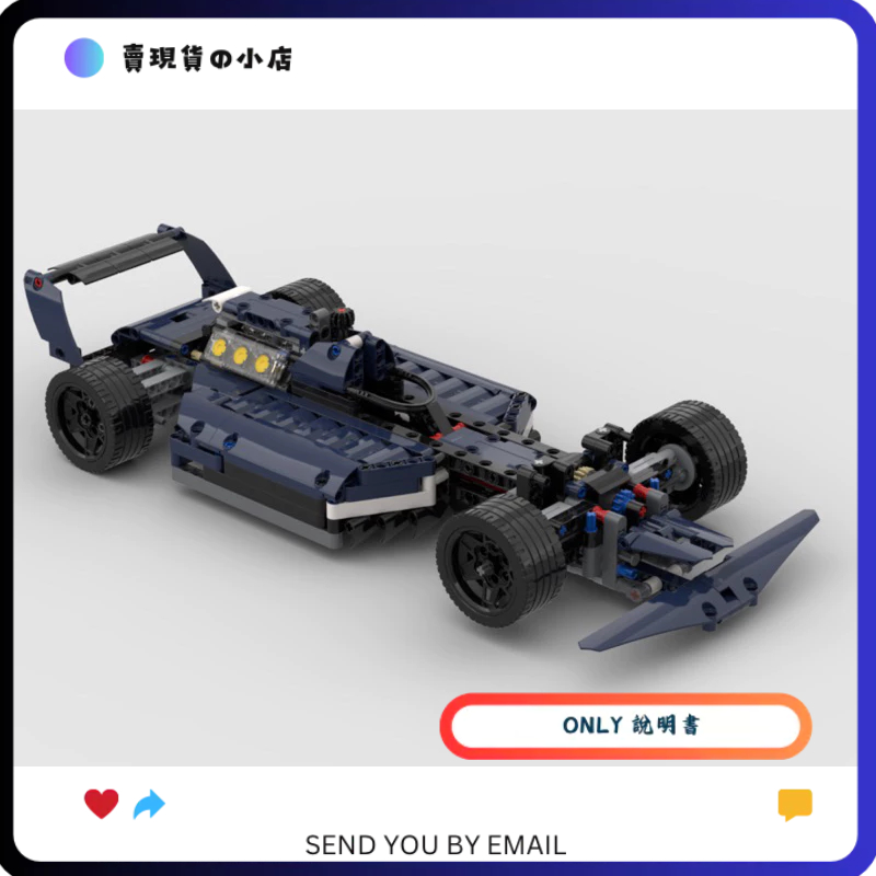 只有說明書 沒有零件 沒有積木 LEGO MOC 42154 Formula 1