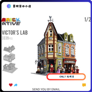 只有說明書 沒有零件 沒有積木 LEGO MOC 91920 Victor's Lab