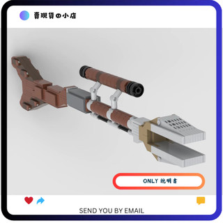 只有「電子說明書」樂高 積木 LEGO MOC 150504 Amban phase-pulse blaster