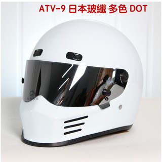 全罩安全帽 日本玻璃纖維 國際dot認證 輕量化透氣設計 atv-9 星際大戰概念