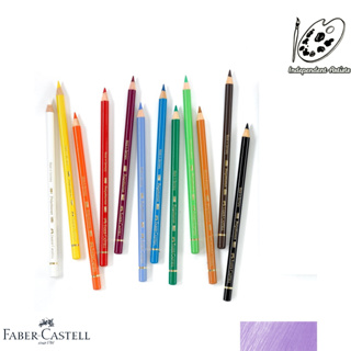 德國輝柏 FABER-CASTELL 藝術家級 油性色鉛筆 #紫色系 / 單支