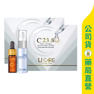 美康藥局【U CARE】左旋C23.8高濃縮純液10ml 膠原版-2入(盒) / 全方位抗老 / 30歲以上