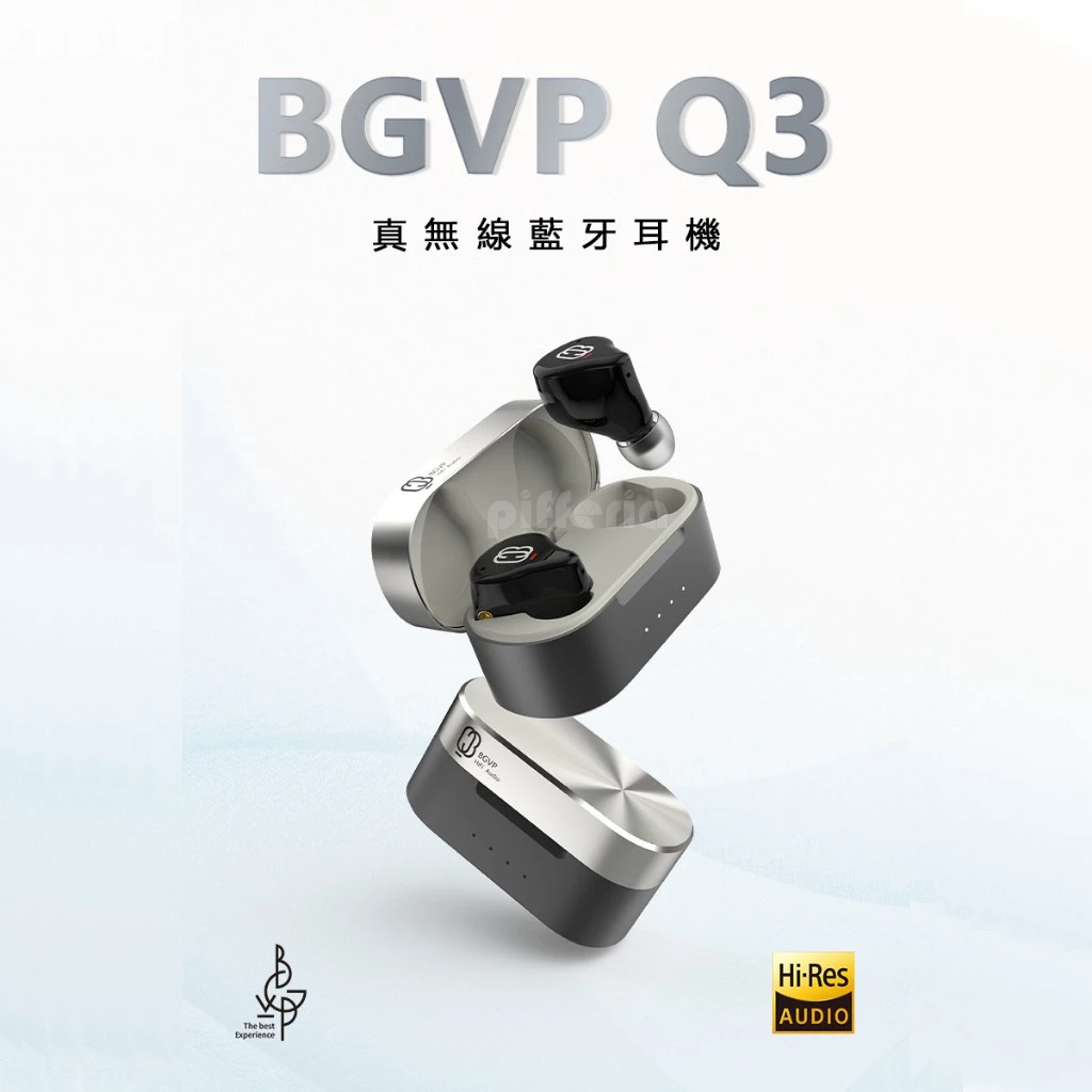 10%回饋 BGVP Q3 真無線藍牙耳機 圈鐵耳機 有線無線兩用 MMCX 可換線 NCC認證 藍牙5.3