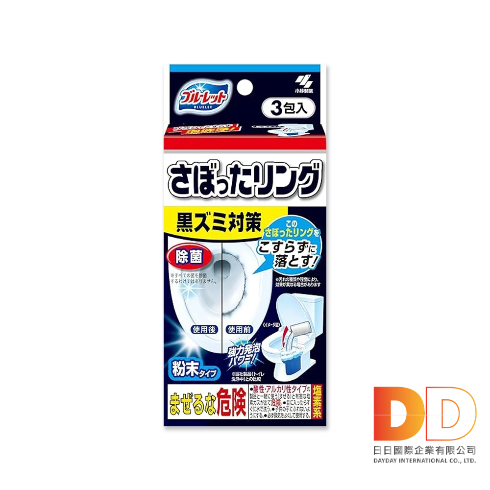 日本 Kobayashi 小林製藥 Bluelet 免刷洗 強效去汙 淨白消臭 泡沫 馬桶清潔粉 40gx3包/盒