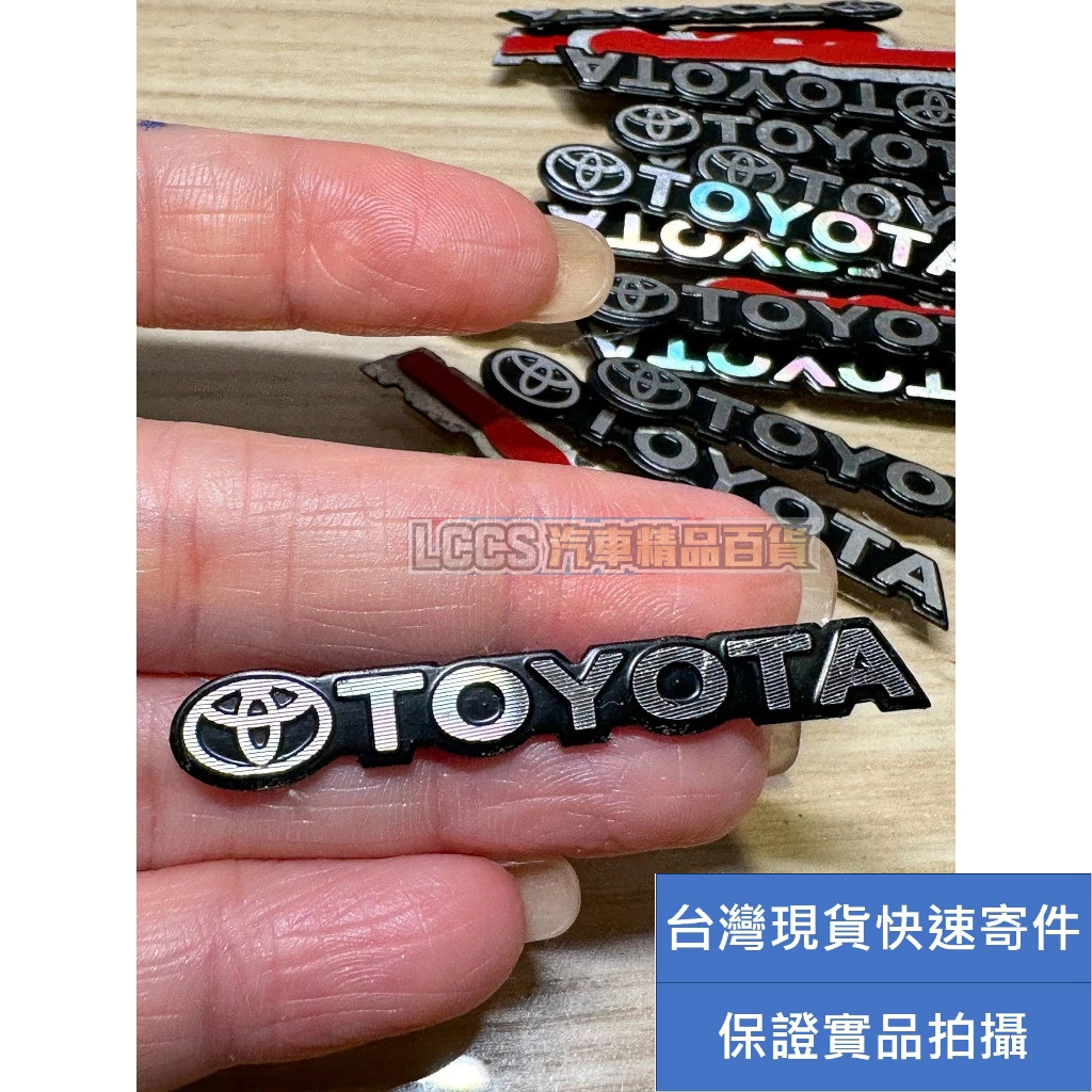 台灣現貨 TOYOTA  鋁製汽車小標  車貼 汽車貼紙 隨意貼 內裝儀表板方向盤貼Altis