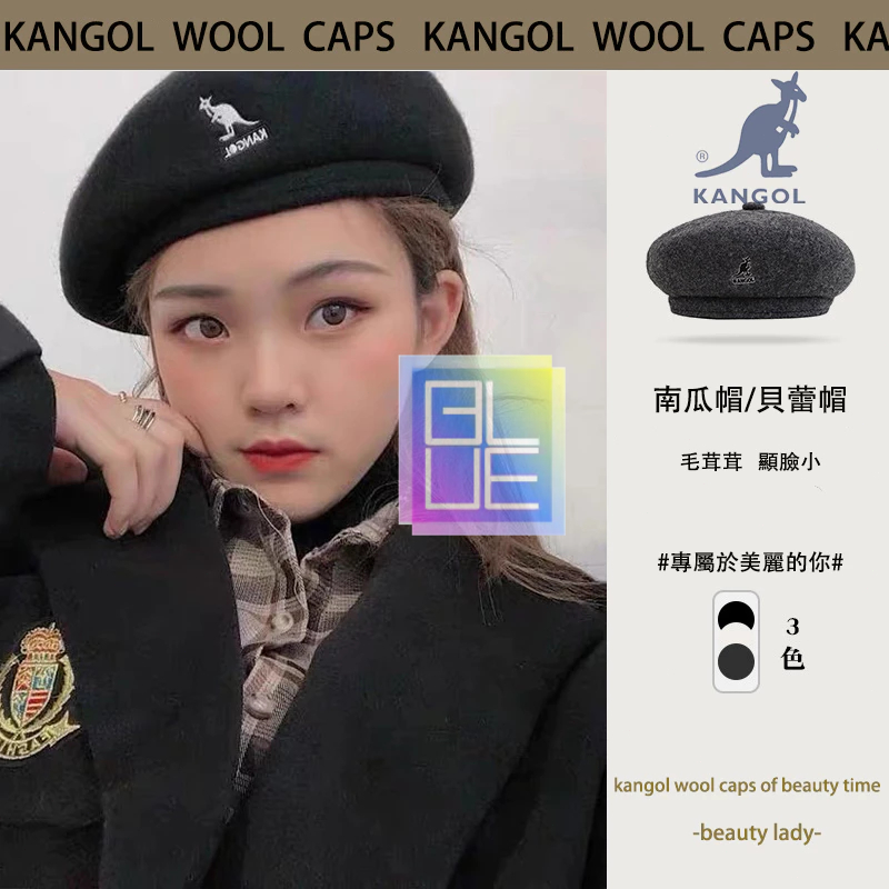 正品 🍂 金智秀 林允兒同款 KANGOL 南瓜帽 袋鼠帽 貝雷帽 南瓜帽 畫家帽 网眼 羊毛 袋鼠 帽