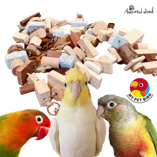 VVA鸚鵡玩具 台灣手工製造 寵物鳥 寵物鼠磨牙 木製玩具 整包大甩賣