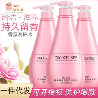 女人我最大推爆！ COCO洗髮精 COCO沐浴露750ML可可洗髮精 補水保濕滋潤香水香氛沐浴乳特價持久留香