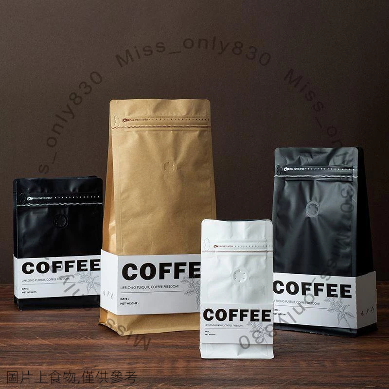 咖啡袋 八邊封單向氣閥袋子 意式咖啡豆包裝 加厚鋁箔拉鏈袋 烘焙包裝袋 零食包装袋 饼干包装袋