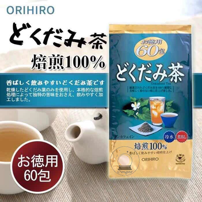 🔮Omegr日本代購├現貨免運┤ORIHIRO 煎焙茶 魚腥草養生茶60包入