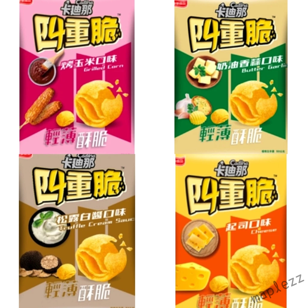 卡迪那 四重脆 烤玉米口味50g 奶油香蒜口味50g 起司口味50g 松露白醬口味50g  究極燒肉50g 脆餅 餅乾