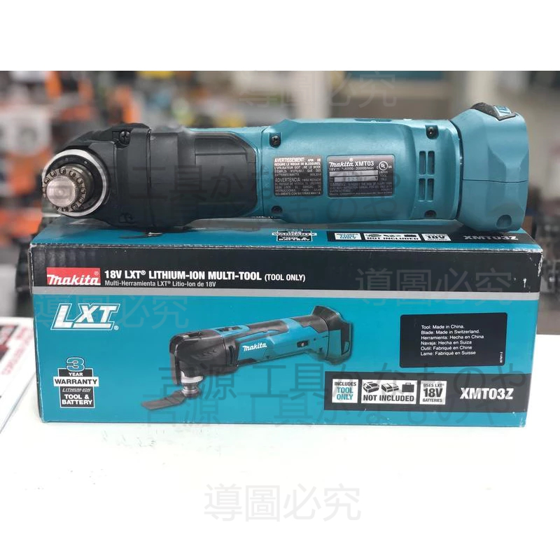 日本製 牧田加強版 Makita 18V DTM51 萬用寶 充電式牧田磨切機 無刷機多功能磨切機 DTM50Z 切割機