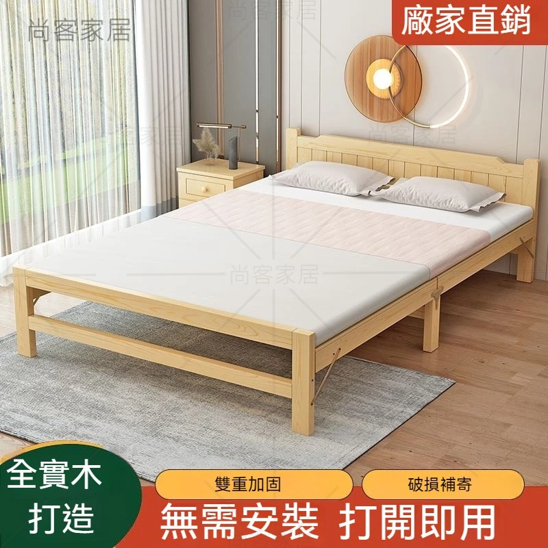 【破損補發】折疊床 現代簡約可折疊午休木闆床 免安裝傢用雙人床 加厚折疊單人床