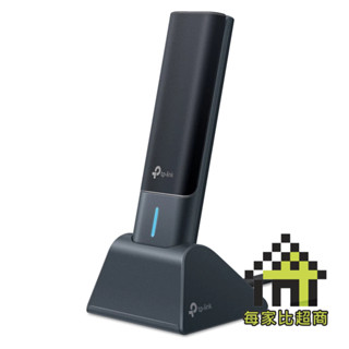 TP-Link Archer TXE70UH AXE5400 Wifi 6E 三頻 USB 3.0 無線網路卡【每家比】