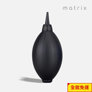 【Matrix】便攜式清潔除塵吹球 磨豆機清潔保養/咖啡吹球/鏡頭吹球/鍵盤清潔/火箭吹球/除塵球/矽膠吹球