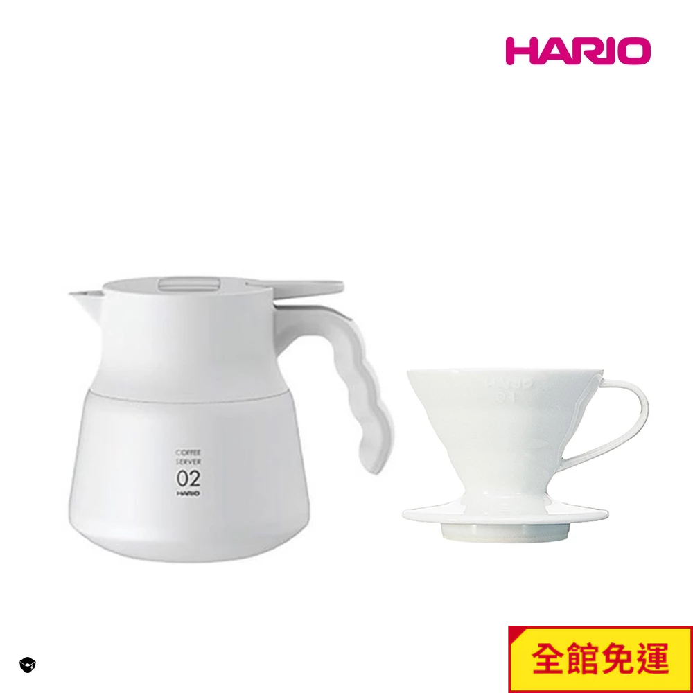 【HARIO】 純白系列 V60白色01磁石濾杯 + V60不鏽鋼保溫咖啡壺白PLUS 600 閃物咖啡