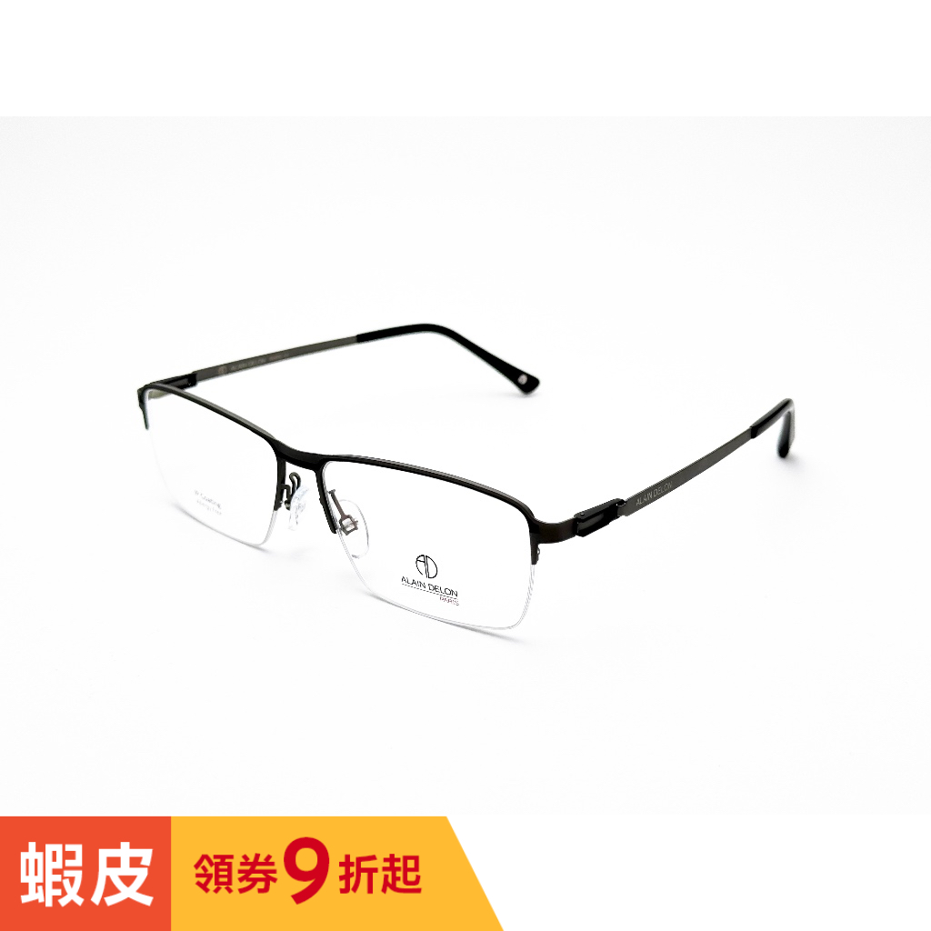 【全新特價】亞蘭德倫 AD ALAIN DELON AD6061 C3A-1 鏡框眼鏡 光學鏡架