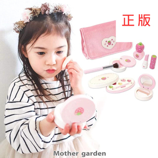 日本Mother Garden-木製家家酒玩具第一品牌 粉紅化妝包組(內附玩具)