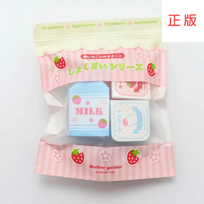日本Mother Garden-木製家家酒玩具第一品牌 乳製品系列 牛奶加上優格 廚房廚具可搭配使用