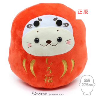 Sirotan 絨毛娃娃 不倒翁 (紅)27.5cm 達摩系列 しろ福 新年開運商品 海豹小白