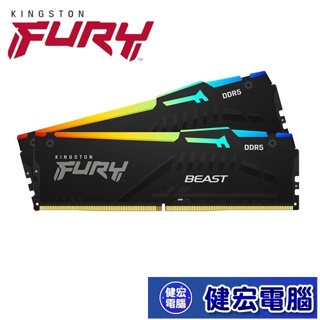 Kingston 金士頓FURY Beast 獸獵者 DDR5-6000 16G*2/32G*2