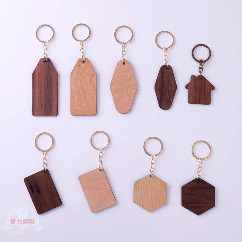 【鑰匙圈】客製化鑰匙扣實木雕刻木牌客製化尺寸造型民宿鑰匙牌刻字掛件客房裝飾吊牌