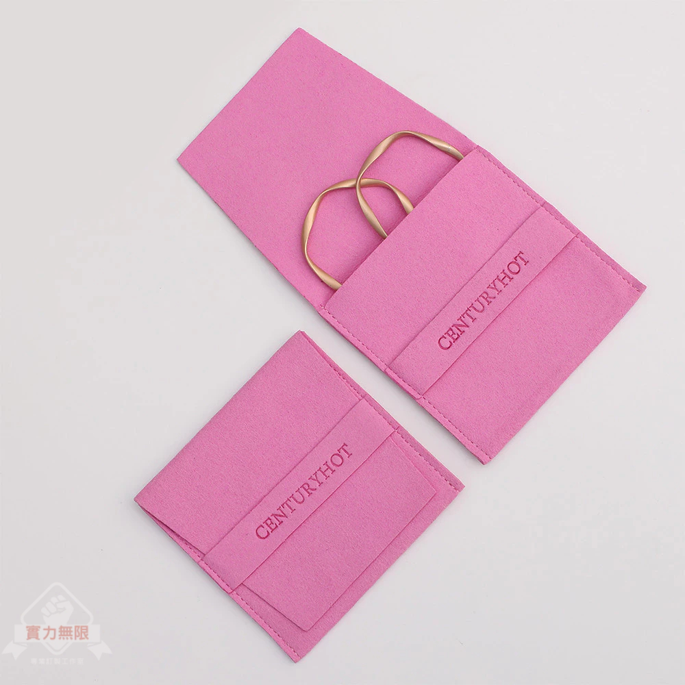 【飾品袋】客製化桃粉色超細纖維珠寶首飾化妝品口紅電子產品包裝袋客製化logo