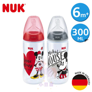 德國NUK 灰色米奇寬口徑PP奶瓶300ml-附2號中圓洞矽膠奶嘴6m+ 寬口奶瓶 米奇 迪士尼米奇奶瓶 公司貨 小豆苗
