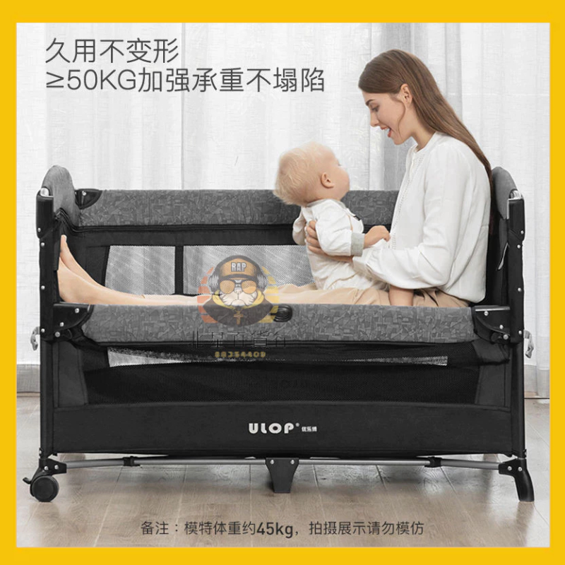 🔥限時狂銷🔥嬰兒床 帶尿布臺 拼接床 可折疊 新生兒床 嬰兒用品 搖搖床