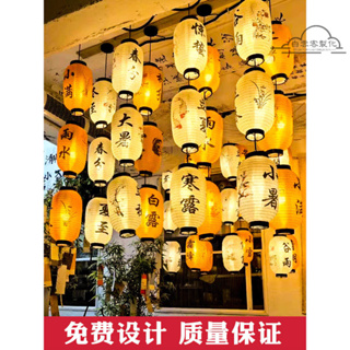【全場客製化】 日式燈籠和風餐廳裝飾木架長圓燈籠日本居酒屋日料店客製戶外防水