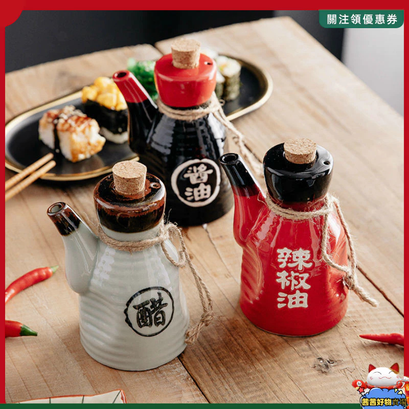 日式油瓶  陶瓷迷你小號調料瓶 醬油壺組閤裝 醋壺 醋瓶