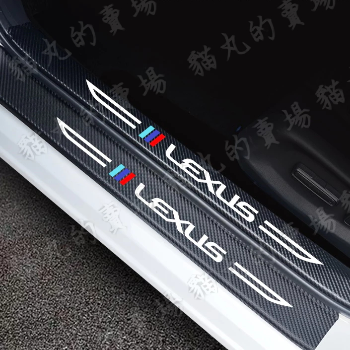 門檻條⚡LEXUS 19-24年 NX NX200 NX300 迎賓踏板 卡夢碳纖維 內置 外置 後車廂護板