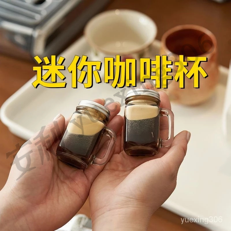 日式迷你咖啡杯 密封瓶 小樣瓶 迷你罐 蜂蜜瓶 分装玻璃瓶 便攜玻璃杯 浓缩咖啡杯 隨身瓶 小眾熱賣 咖啡冷萃杯