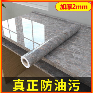 💥爆款💥廚房防油壁貼 厚壁貼 廚房貼 防油貼 大理石廚房貼紙 仿大理石壁貼 大理石桌貼 牆貼 流理臺 壁貼 廚櫃貼