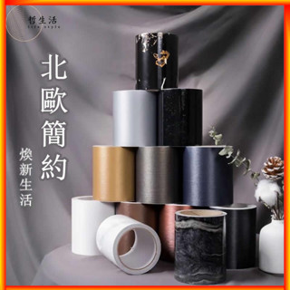 【特厚款自粘踢腳線】 牆貼 壁貼 客廳臥室裝飾 瓷磚貼 防水自粘牆角貼 裝飾條 純色踢腳線 地板磁磚貼 腰線 踢腳線